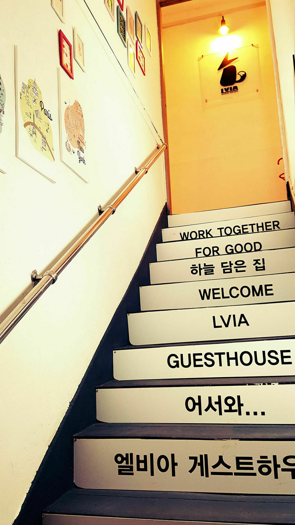 Lvia Guesthouse Σεούλ Εξωτερικό φωτογραφία