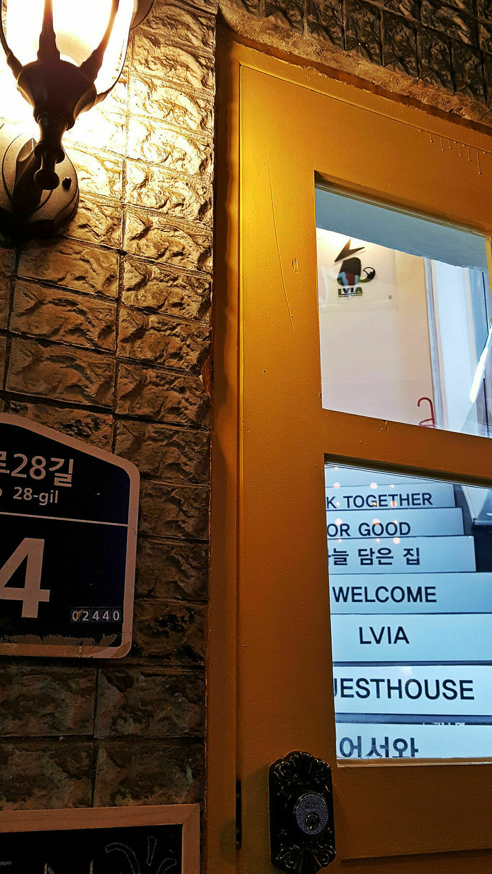 Lvia Guesthouse Σεούλ Εξωτερικό φωτογραφία