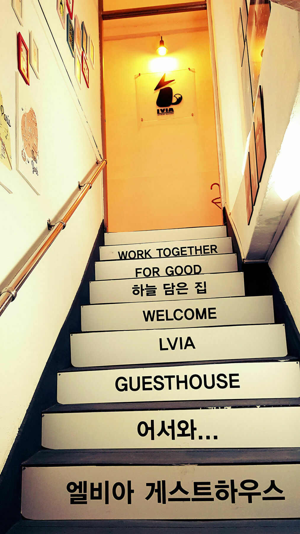 Lvia Guesthouse Σεούλ Εξωτερικό φωτογραφία